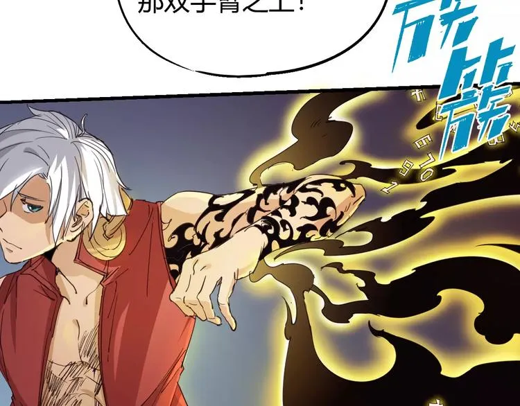 第58话 徒劳 第52页