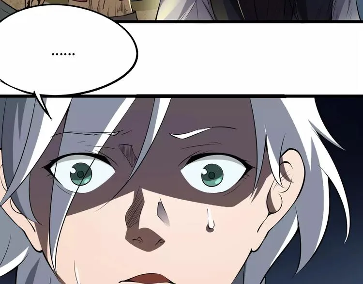 第58话 徒劳 第62页