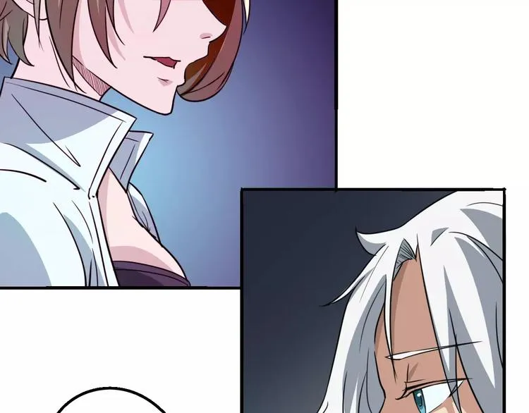 第58话 徒劳 第65页