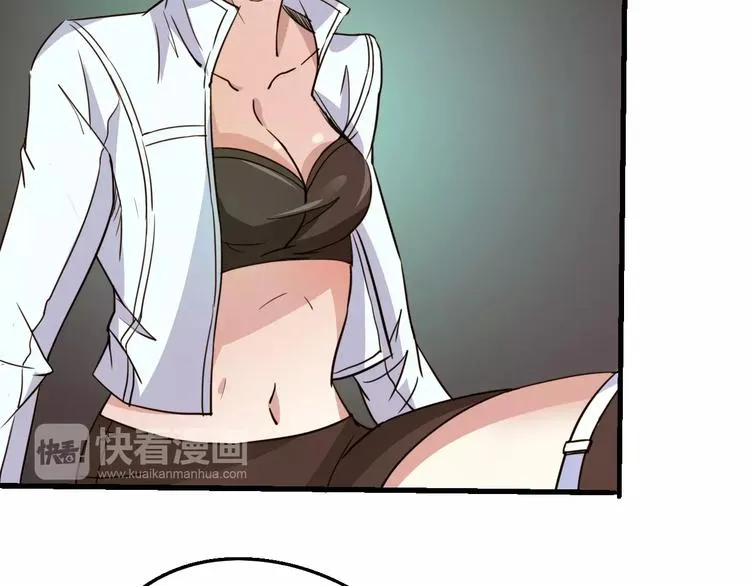 第58话 徒劳 第68页
