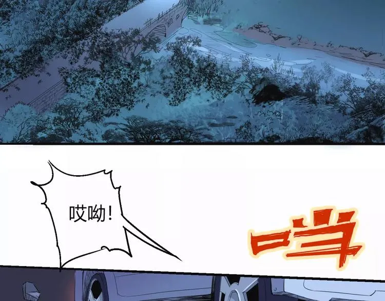 第58话 徒劳 第86页