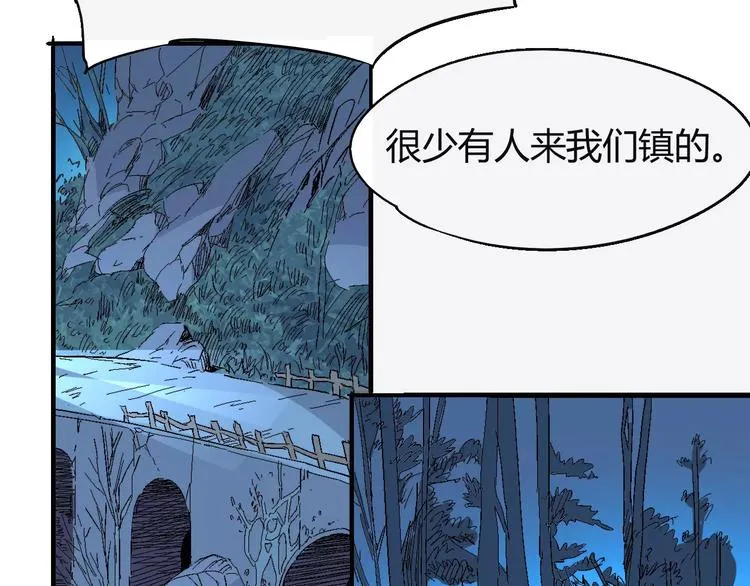 第58话 徒劳 第89页