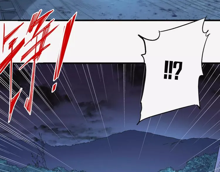 第58话 徒劳 第92页