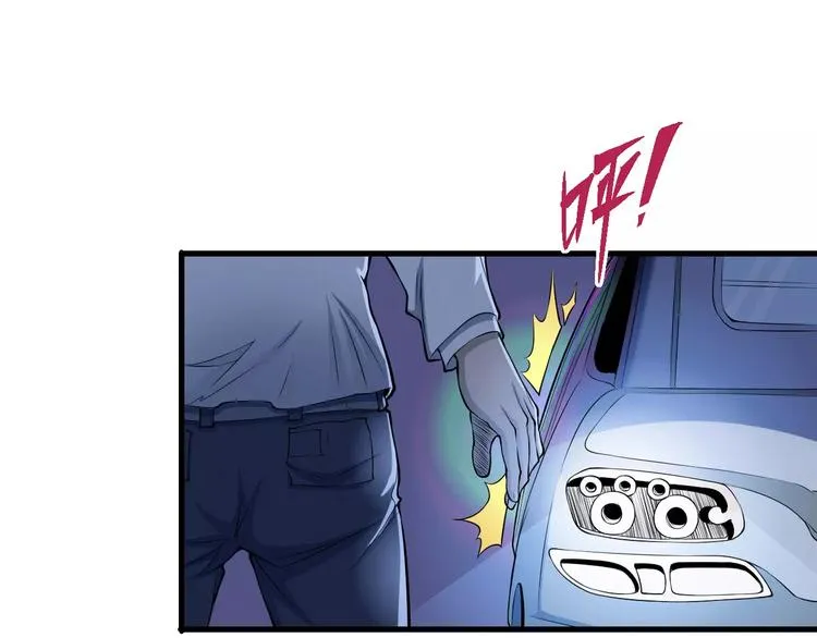 第58话 徒劳 第96页