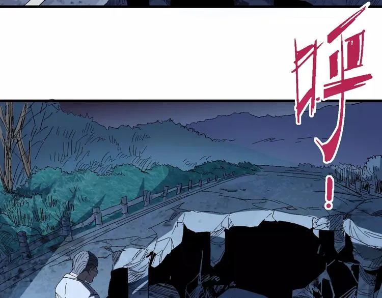 第58话 徒劳 第98页