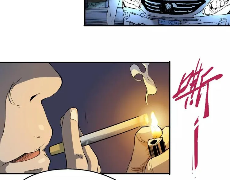 第58话 徒劳 第104页