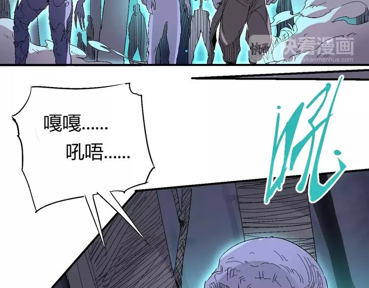 第58话 徒劳 第109页