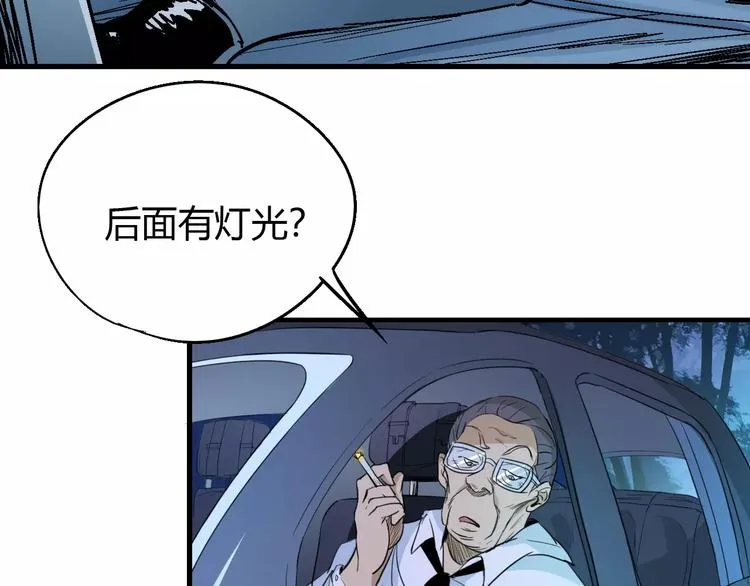 第58话 徒劳 第112页