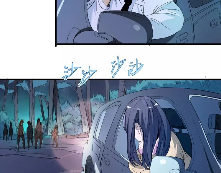第58话 徒劳 第113页