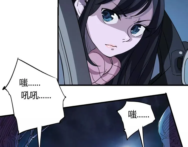 第58话 徒劳 第115页
