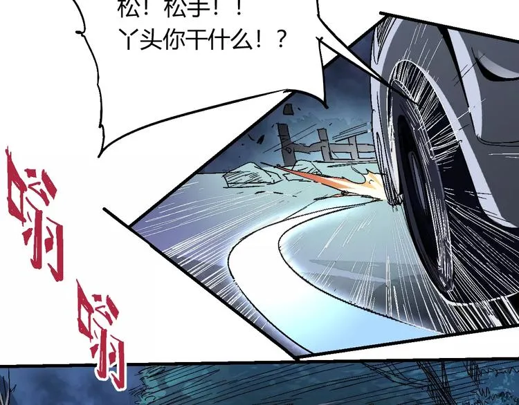 第58话 徒劳 第122页