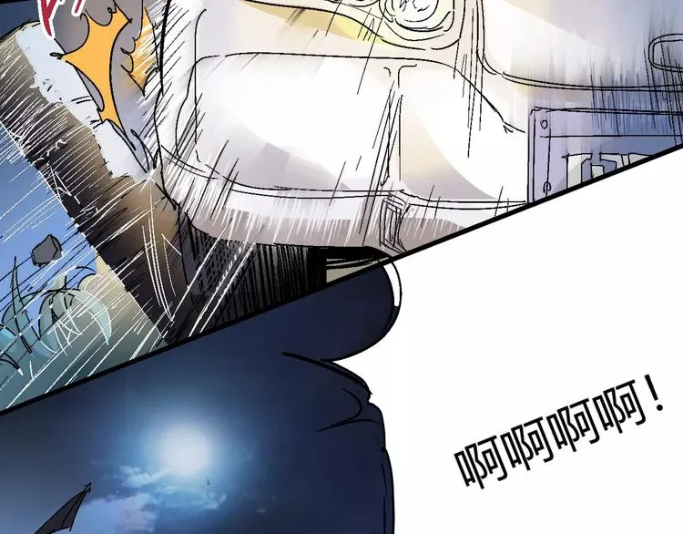 第58话 徒劳 第125页