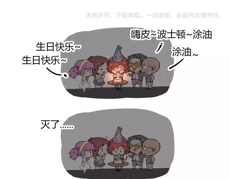第58话 徒劳 第129页