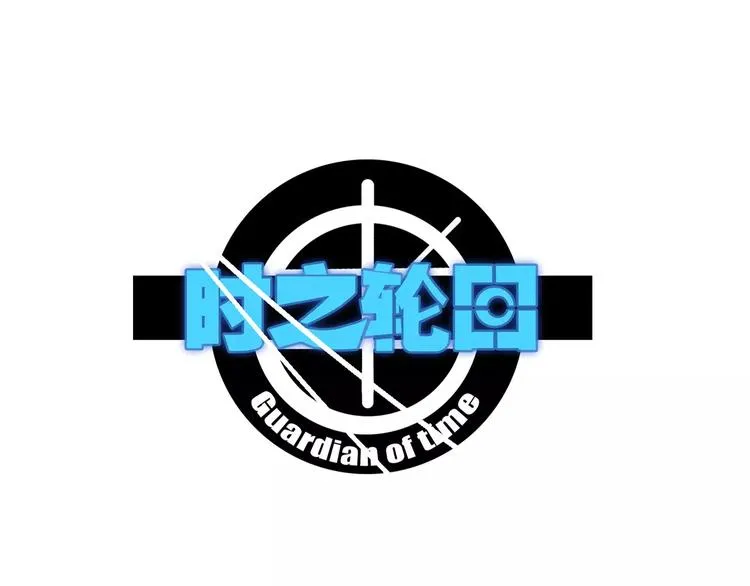 第59话 交易 第1页