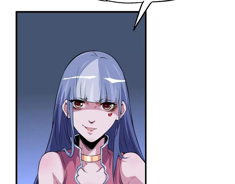 第59话 交易 第18页