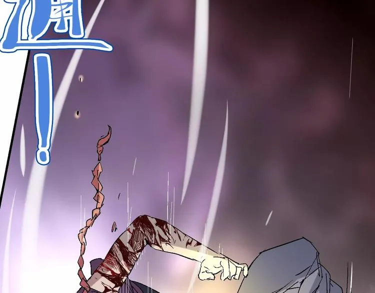 第59话 交易 第44页