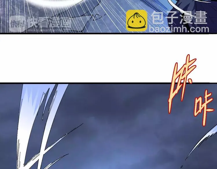 第59话 交易 第61页