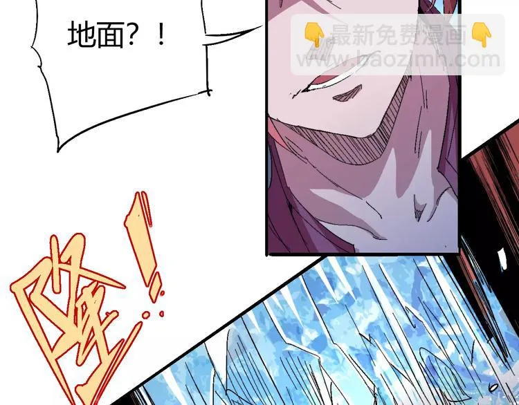第59话 交易 第63页