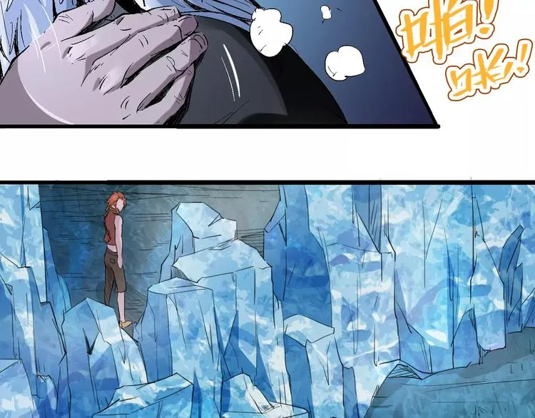第59话 交易 第75页