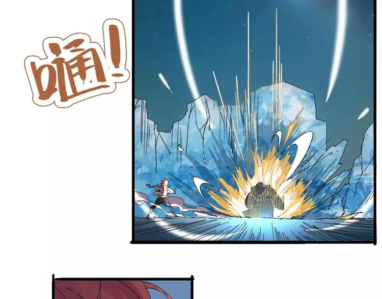 第59话 交易 第81页