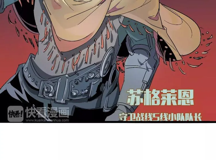 第59话 交易 第84页