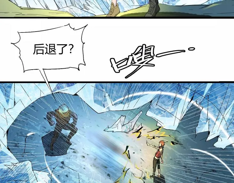 第59话 交易 第91页