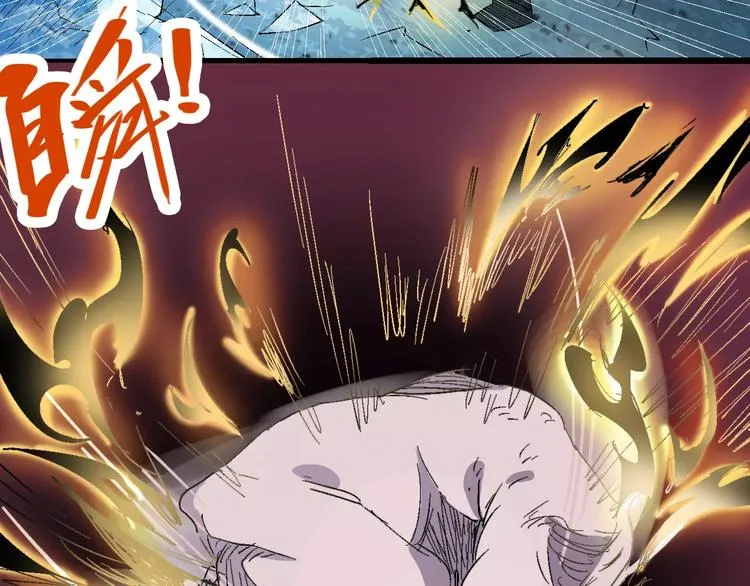 第59话 交易 第92页