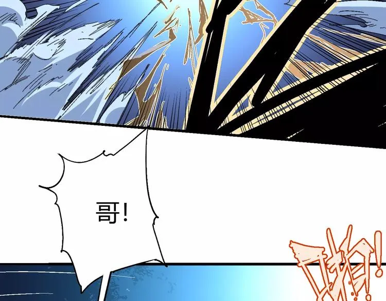 第59话 交易 第104页
