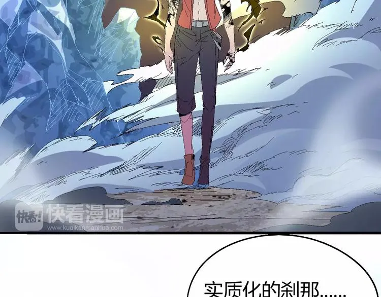 第59话 交易 第110页