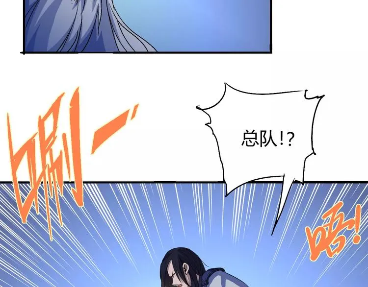 第59话 交易 第116页
