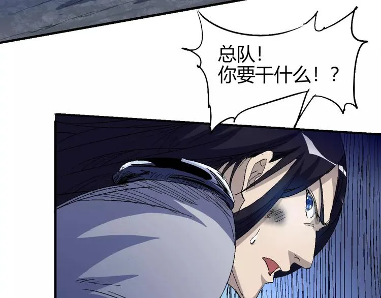 第59话 交易 第118页