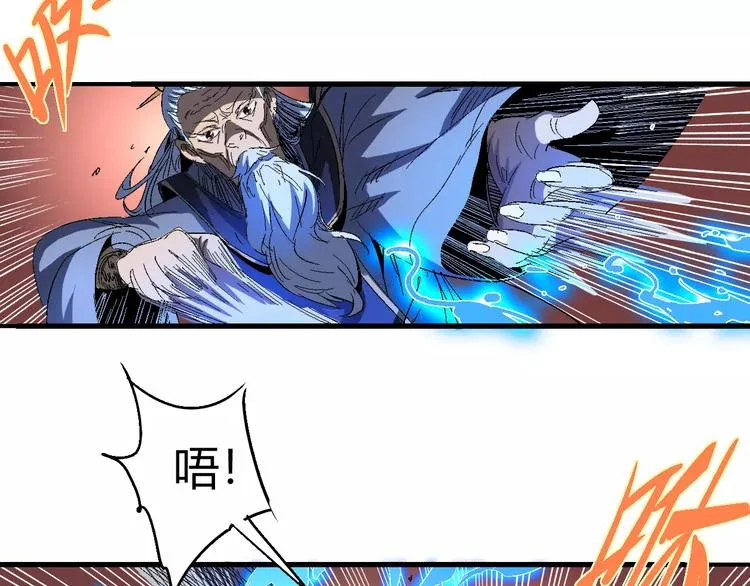 第59话 交易 第120页