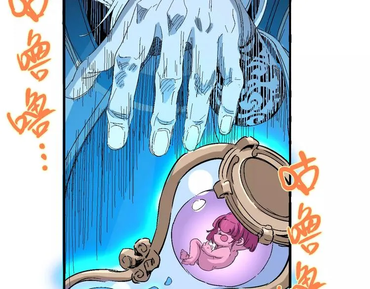 第59话 交易 第123页