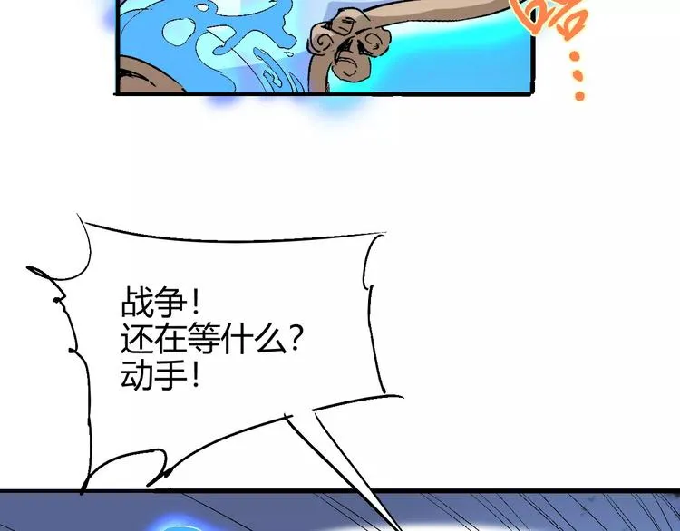 第59话 交易 第124页