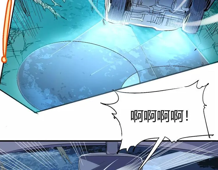 第60话 不屈 第6页