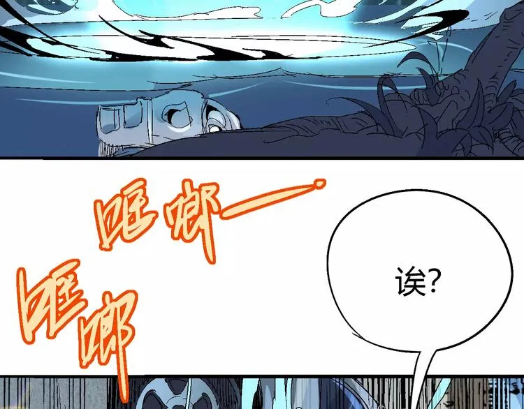 第60话 不屈 第15页