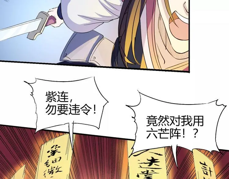 第60话 不屈 第40页