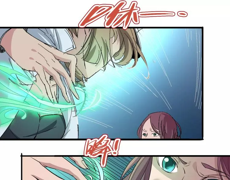 第60话 不屈 第47页