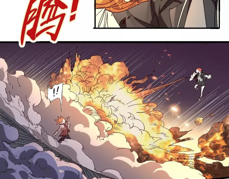 第60话 不屈 第88页