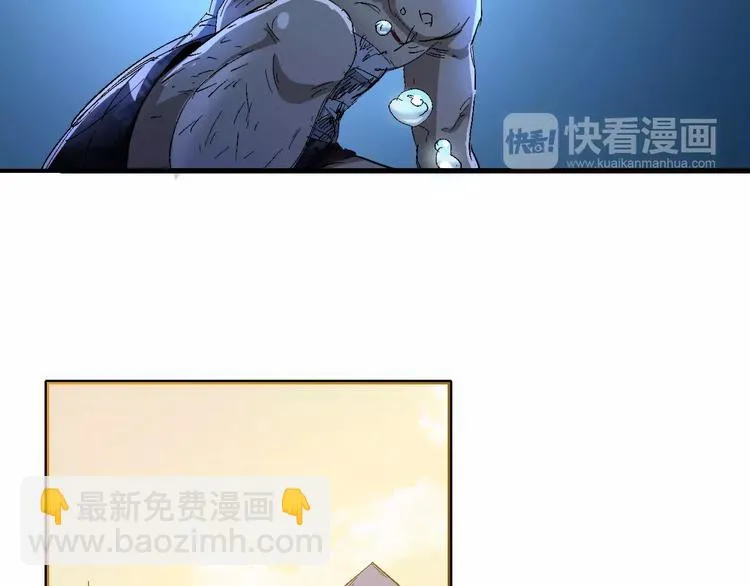 第60话 不屈 第105页