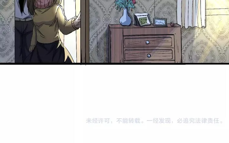 第60话 不屈 第109页