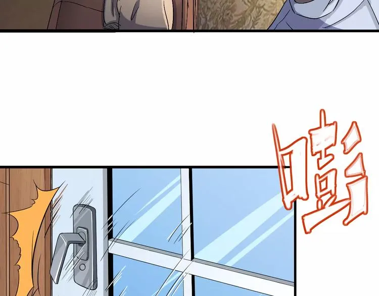 第61话 救人之托 第7页