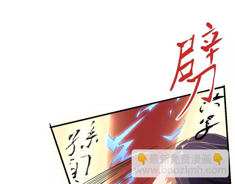 第61话 救人之托 第16页