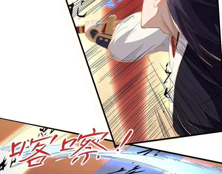 第61话 救人之托 第17页