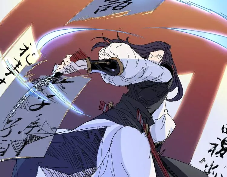 第61话 救人之托 第18页