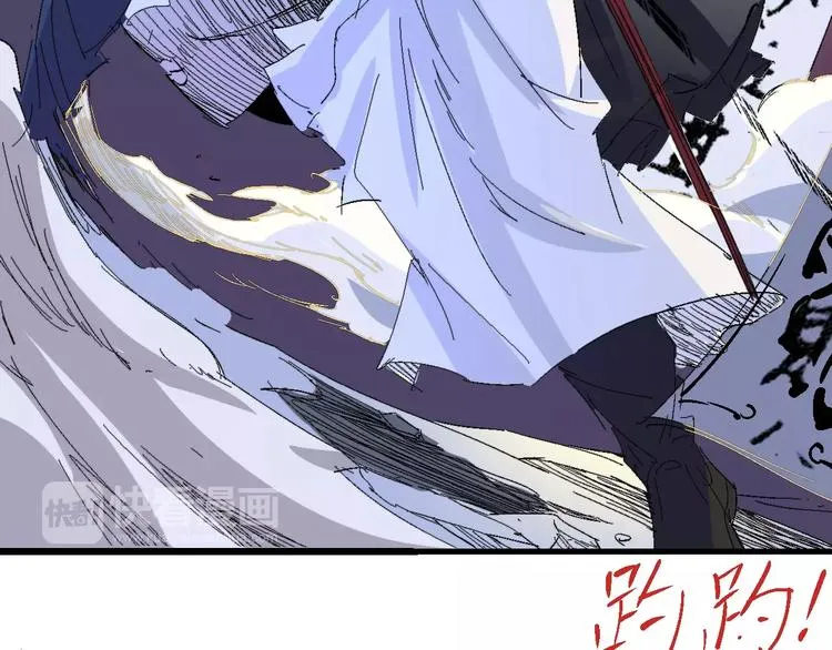 第61话 救人之托 第19页