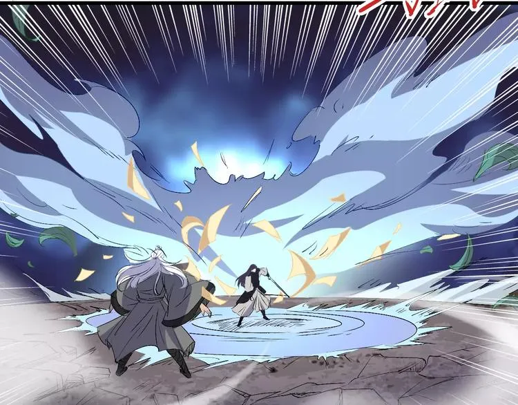 第61话 救人之托 第20页