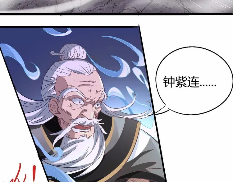 第61话 救人之托 第21页