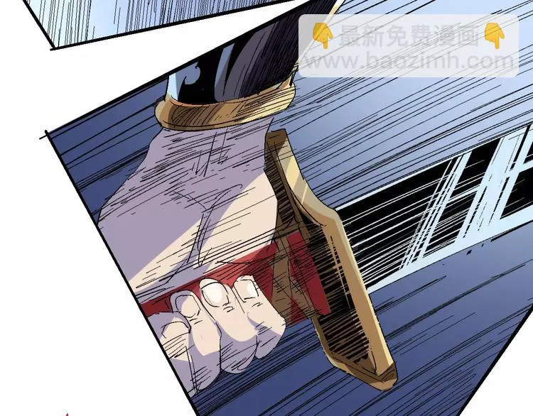 第61话 救人之托 第25页