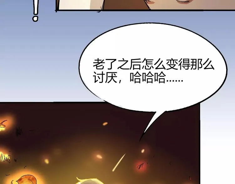 第61话 救人之托 第34页